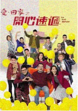 半边人 - 香港绝版电影