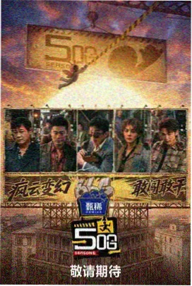 关锦鹏 - 香港绝版电影导演
